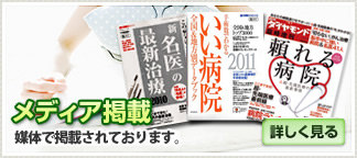 メディア掲載