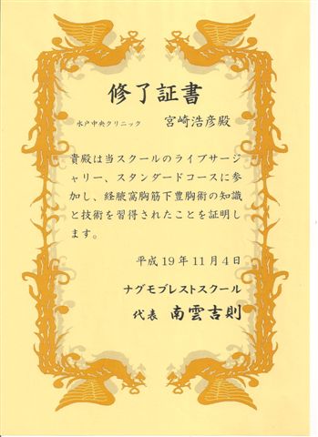 ファイル 2-1.jpg