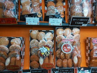 ファイル 42-2.jpg