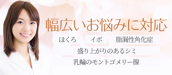 再発率が圧倒的に低い